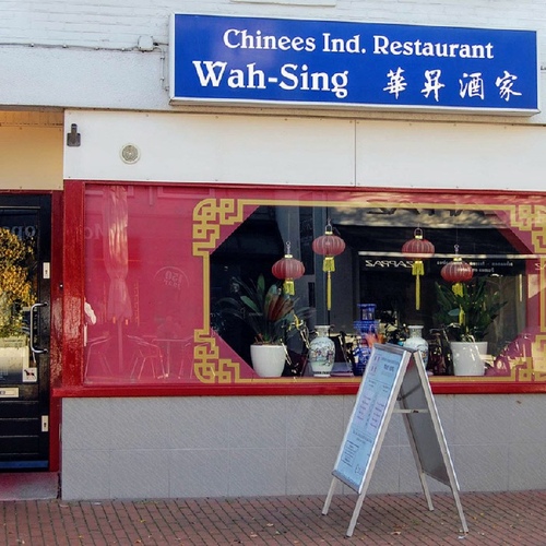 Chinees Restaurant Wah Sing