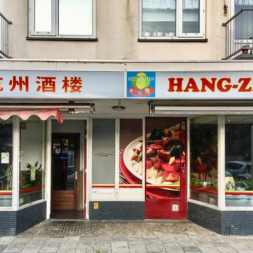 Hang Zhou