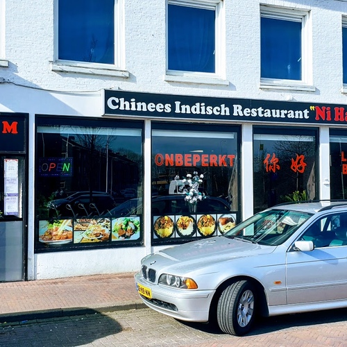 Chinees Indisch Restaurant 'Ni Hao'