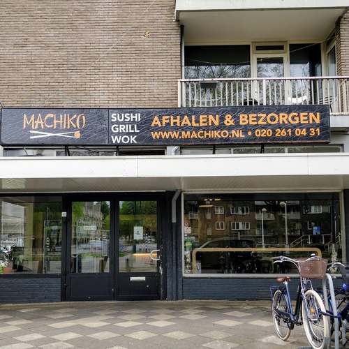 Machiko