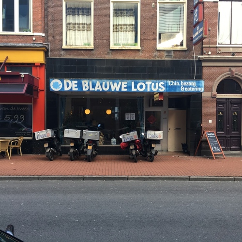 De Blauwe Lotus