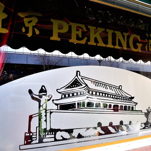 Chinees-Indisch Restaurant "PEKING"