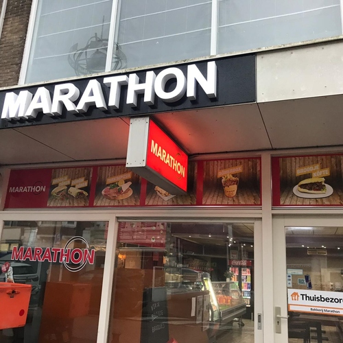 Bakkerij Marathon