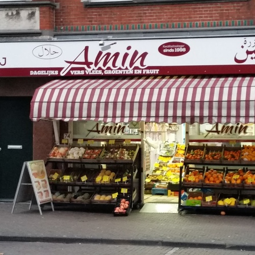 Halal Slagerij Amin Den Haag