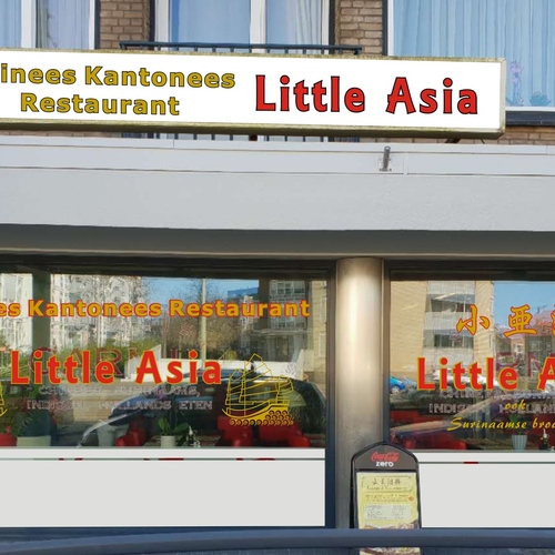 Little Asia Voorburg