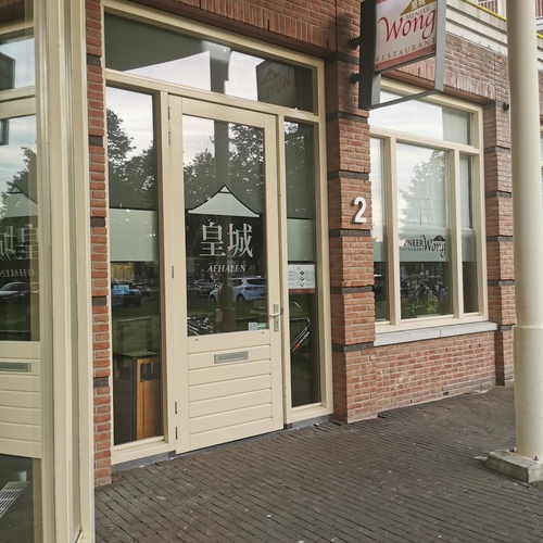 Restaurant Meneer Wong