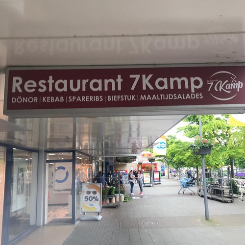 Restaurant 7Kamp