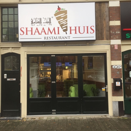 Shaami huis