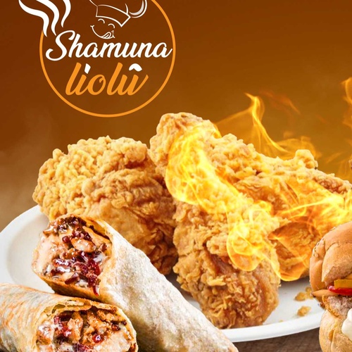 مطعم و سوبر ماركت شامنا - Shamuna Restaurant en Supermarkt