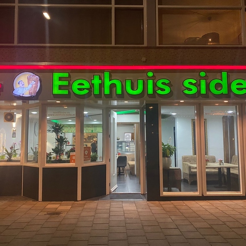 Eethuis Side