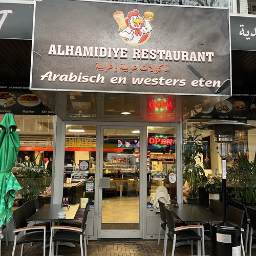 Syrisch Restaurant Al Hamidiye