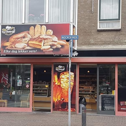 Ons Bakkertje de veen