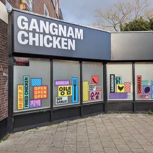 Gangnam Chicken Amsterdam Oost