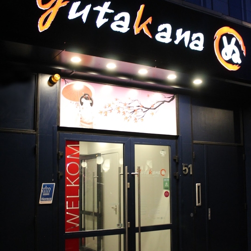 Restaurant Yutakana