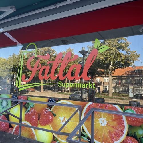 Fattal Supermarkt & Restaurant