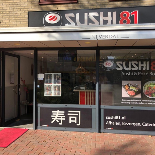 Sushi 81